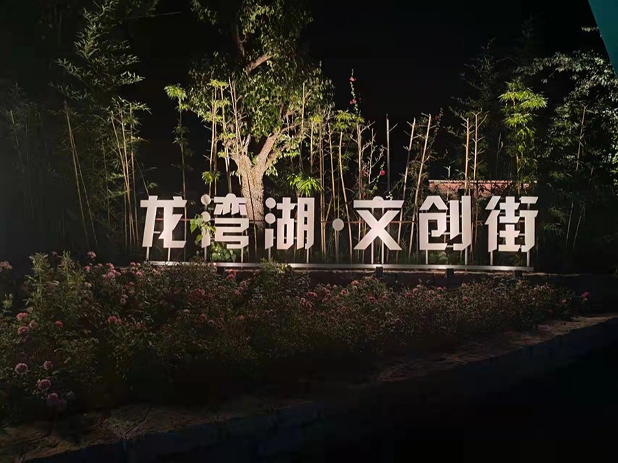 http://lalazty.cn/wp-content/uploads/2024/03/2022091315080871478.jpg
