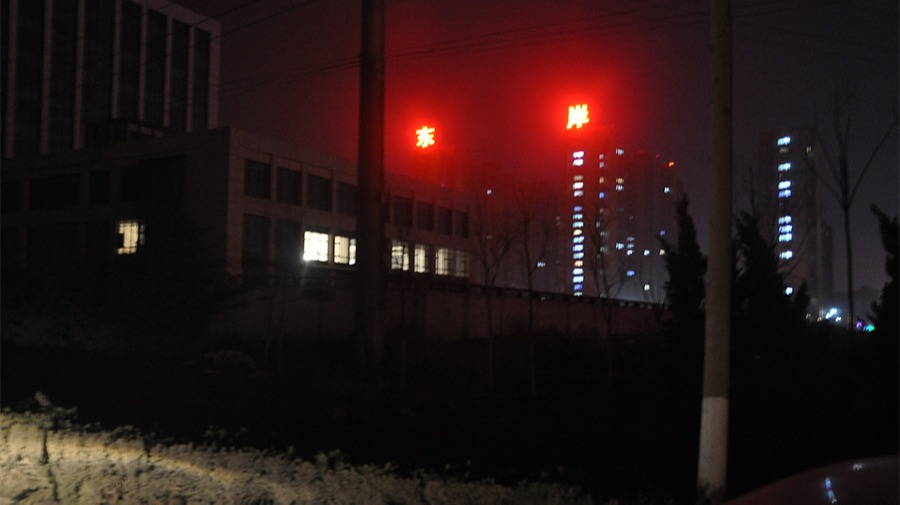 http://lalazty.cn/wp-content/uploads/2024/03/2022091410005967867.jpg