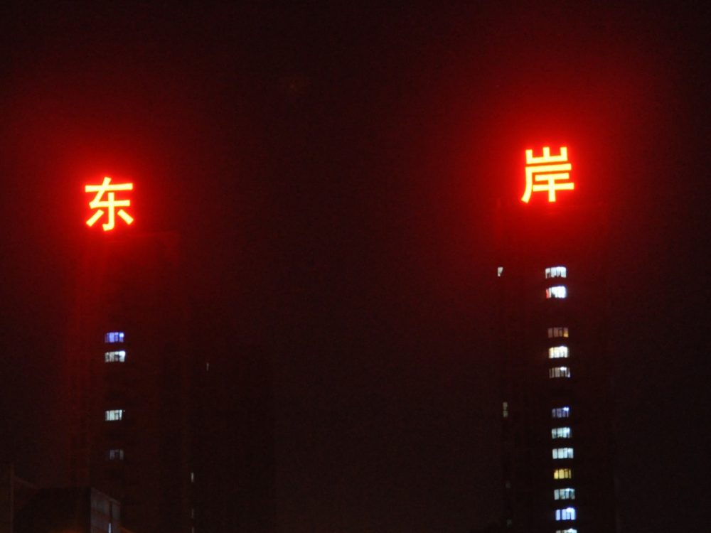 http://lalazty.cn/wp-content/uploads/2024/03/2023020310433864312-1000x750.jpg
