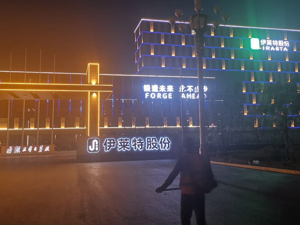 http://lalazty.cn/wp-content/uploads/2024/03/2023020311200320632-1000x750.jpg
